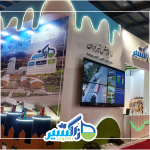 حضور قدرتمند زاگشیر در اگروفود 1404