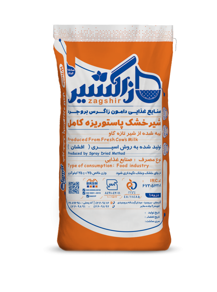 شیرخشک پرچرب