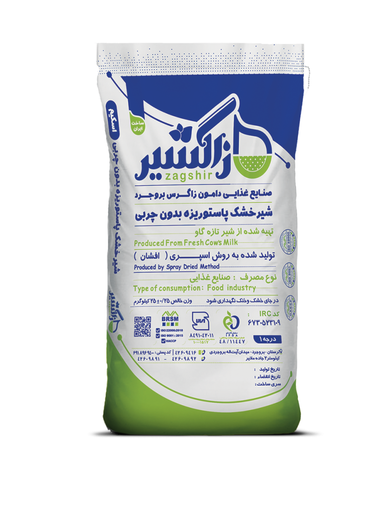 شیرخشک بدون چربی