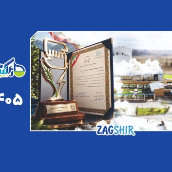 ستاندارد